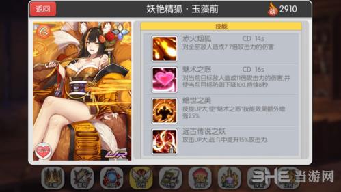魔卡领域火系UR图1