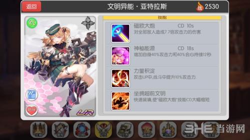魔卡领域亚特拉斯图