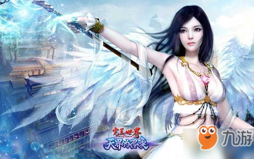 完美世界天书怎么得？获取途径分享