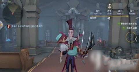 第五人格公主抱动作怎么解锁 公主抱动作怎么获得