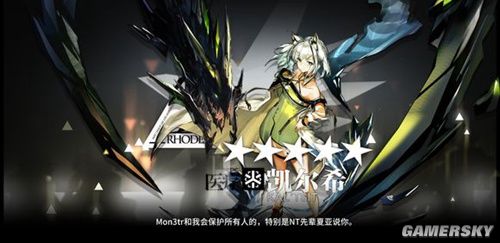 iefans手游