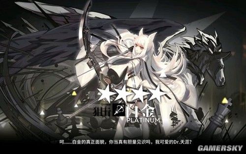 iefans手游