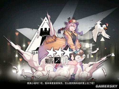 iefans手游