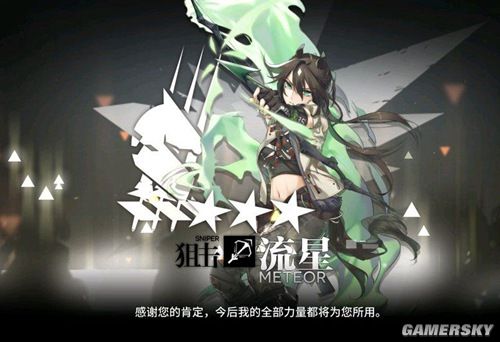 iefans手游