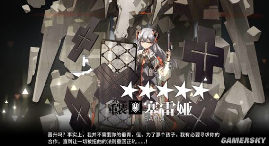 iefans手游