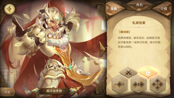 万象物语贾汉幻境挑战玩法解析