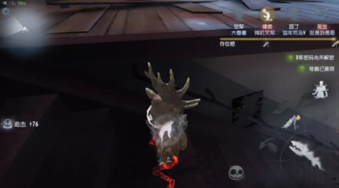 第五人格卡bug卡点小无敌