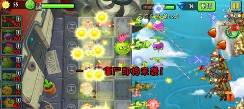 植物大战僵尸2天空之城第12关怎么过