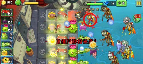 植物大战僵尸2天空之城第12关怎么过