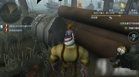 第五人格屠夫怎么追人