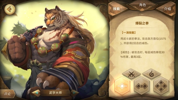 万象物语幻境挑战庞怎么玩