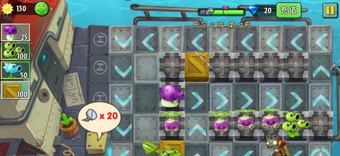 植物大战僵尸2天空之城第13关怎么过