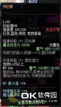 DNF白兔子切宠物卡顿解决方法一览