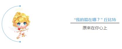 QQ飞车手游新宠物丘比特技能介绍和获得方法