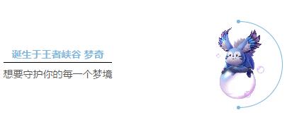 QQ飞车手游梦奇怎么样