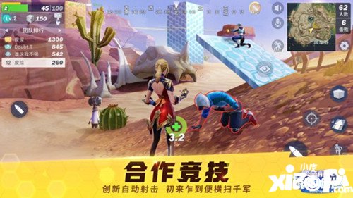 堡垒前线创造与破坏步枪性能解析