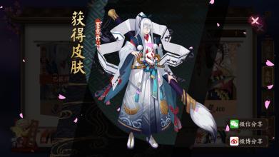 阴阳师3月27日更新公告 樱花前线活动开启