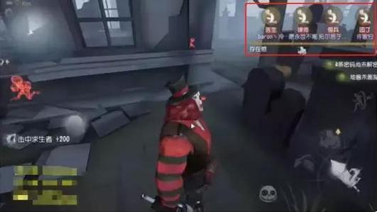 第五人格小丑配件好找吗