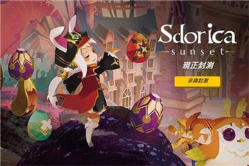 万象物语8-11的过关攻略