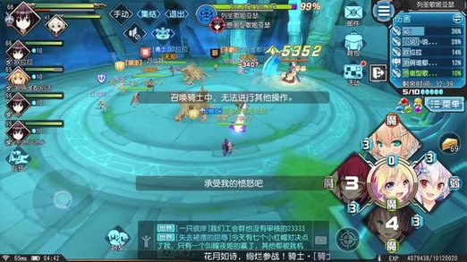 叛逆性百万亚瑟王列圣歌姬Boos三阶段玩法总结