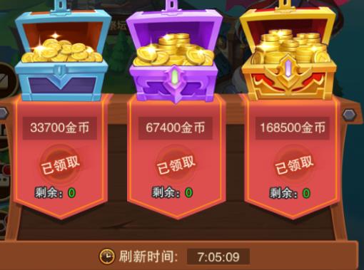 部落战魂金币怎么获得？金币获得方法介绍[视频][多图]图片2