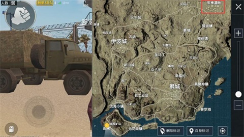 绝地求生刺激战场军事基地搜寻路线一览