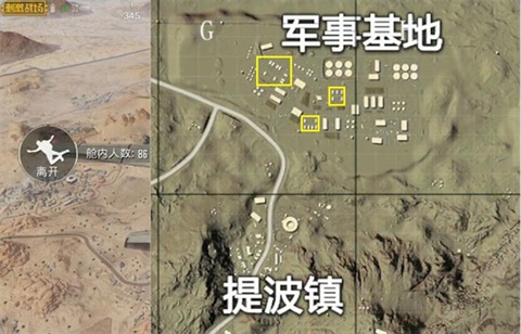 绝地求生刺激战场军事基地搜寻路线一览