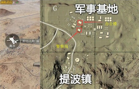 绝地求生刺激战场军事基地搜寻路线一览