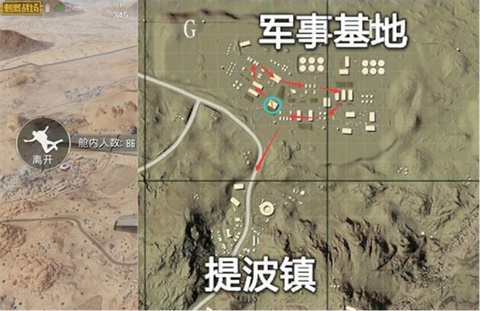 绝地求生刺激战场军事基地搜寻路线一览
