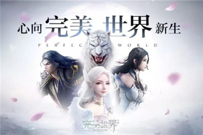 完美世界79级突破方法