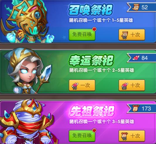 部落战魂英雄获得方法介绍