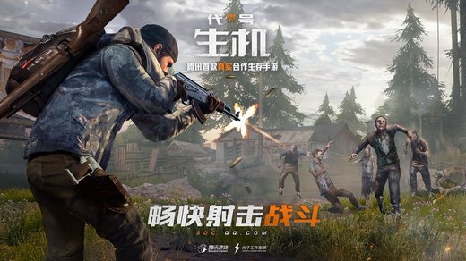 代号生机怎么离开队伍