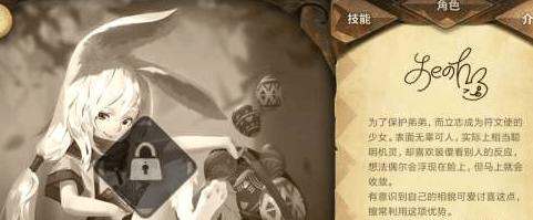 万象物语璃最强阵容选择 建议蒂卡加强输出