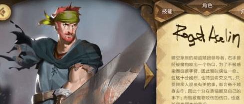 万象物语罗杰阵容选择推荐