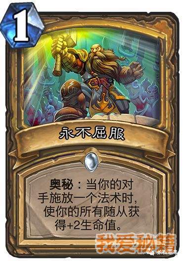 炉石传说3月27日发布新卡介绍-风行者三姐妹团聚