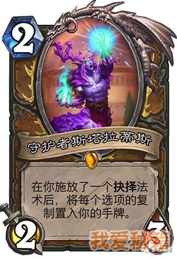 炉石传说3月27日发布新卡介绍-风行者三姐妹团聚