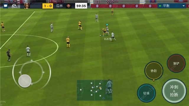 FIFA足球世界Ignite引擎防守操作技巧[多图]图片5