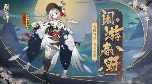 阴阳师每日一签小吉解签