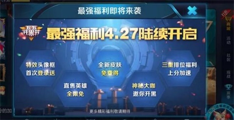 王者荣耀米莱狄精准探案法价格介绍