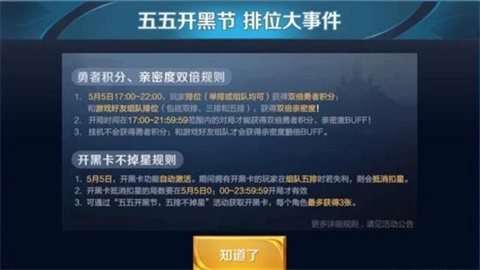 王者荣耀米莱狄精准探案法价格介绍