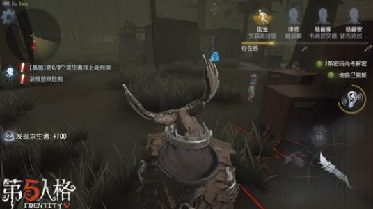 第五人格萌新怎么玩