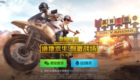 绝地求生刺激战场说说皮卡多的建筑分布特点