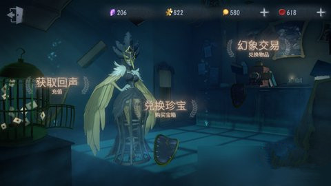 第五人格杰克公主抱解锁教程 杰克公主抱动作怎么获得
