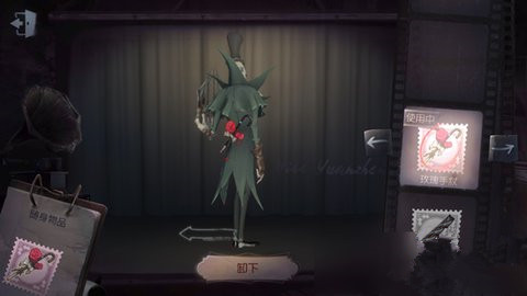 第五人格杰克公主抱解锁教程 杰克公主抱动作怎么获得