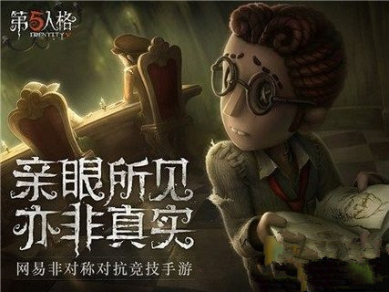第五人格黄衣之主天赋加点攻略