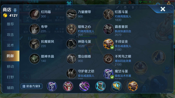 冷门上分利器——夏侯惇