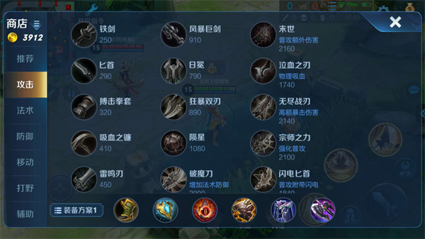 冷门上分利器——夏侯惇
