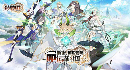 造物2噩梦幻境35层打法攻略分享