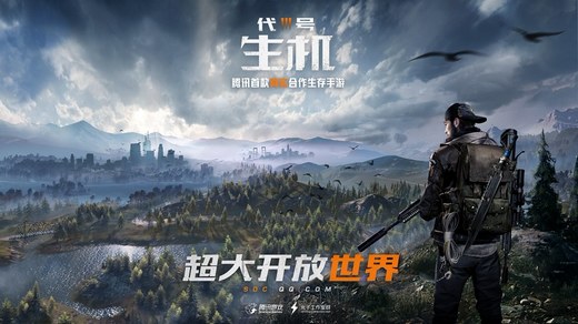代号生机防感染药物怎么做