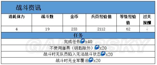 iefans手游